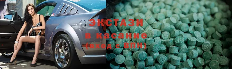 Ecstasy Cube  Егорьевск 