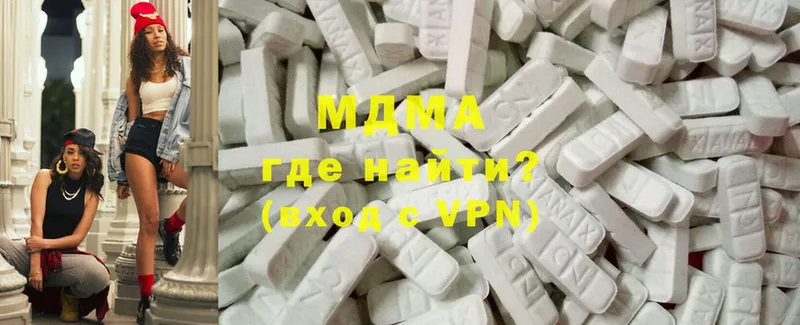 MDMA VHQ  купить наркотик  Егорьевск 